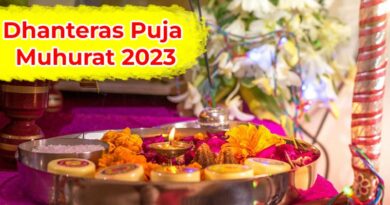 धनतेरस पूजा मुहूर्त 2023