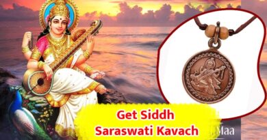 श्री सरस्वती कवच